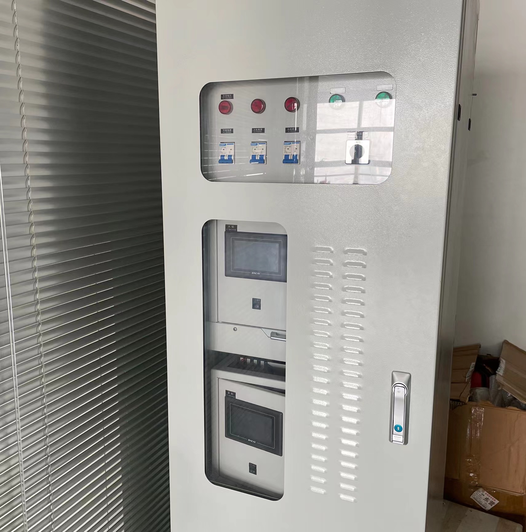 恒電電