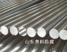 鎂合金的大氣腐蝕