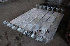 鋁合金犧牲陽極的腐蝕防護(hù)