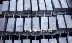 陰極保護材料中鎂合金的概述