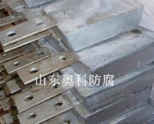 鎂合金犧牲陽(yáng)極裝置